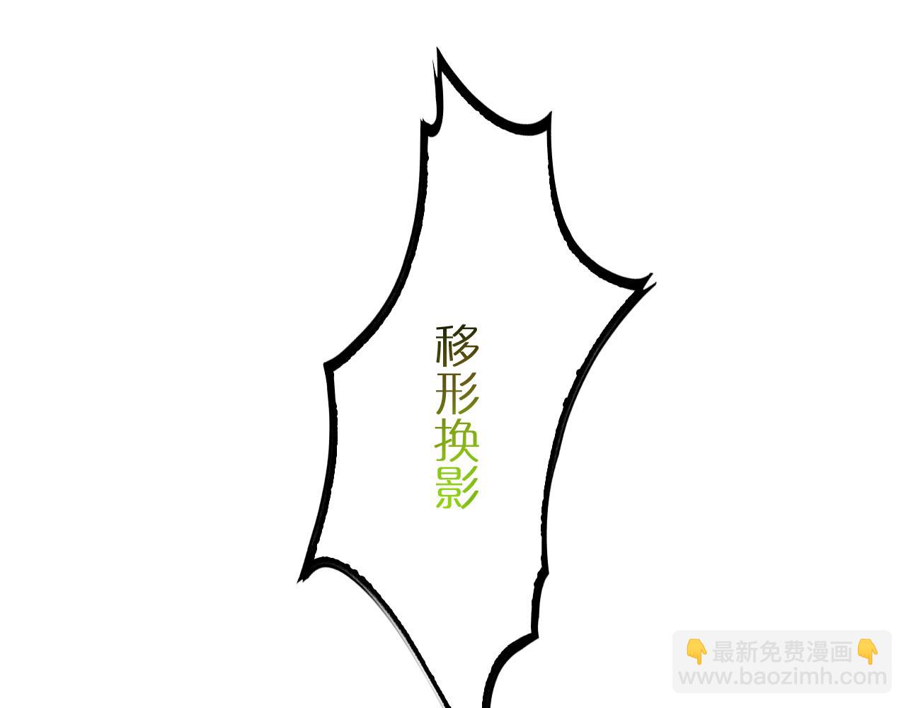 第238话 杀魔神59