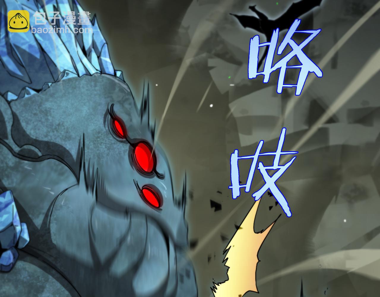 第238话 杀魔神61