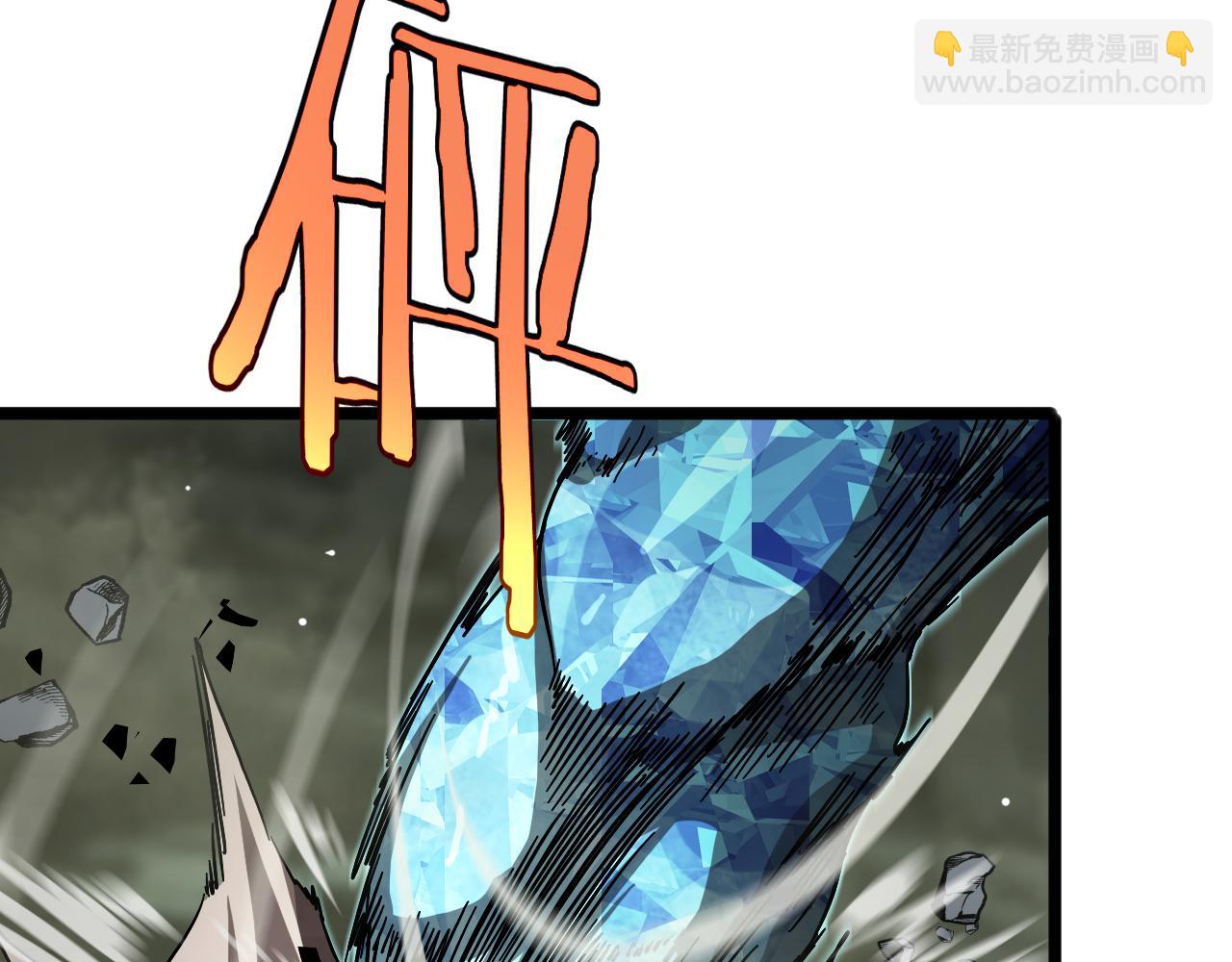 第238话 杀魔神73