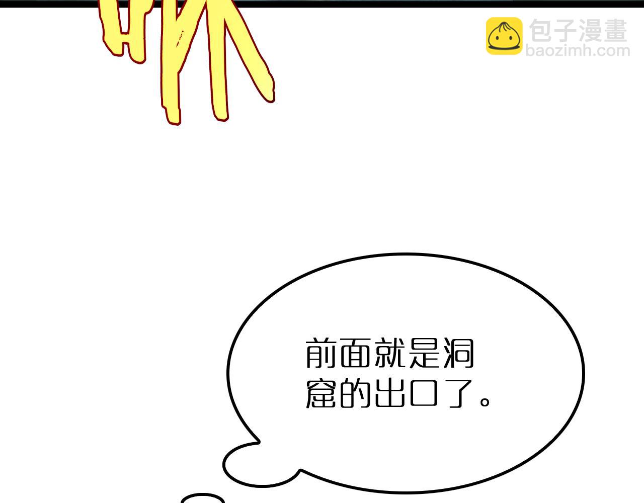 第238话 杀魔神82