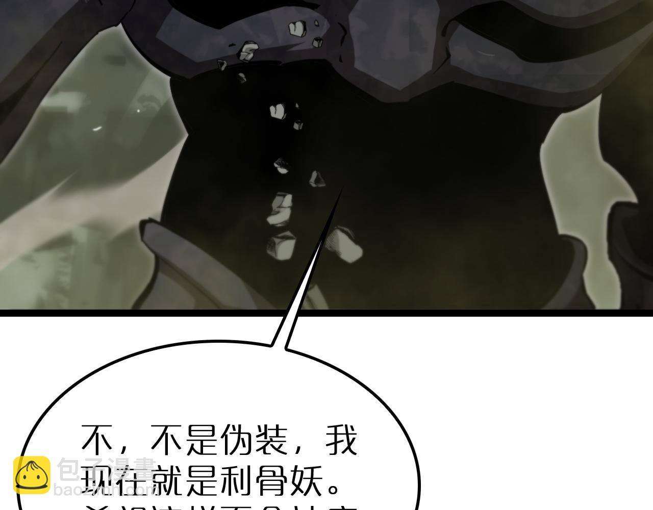 第238话 杀魔神9