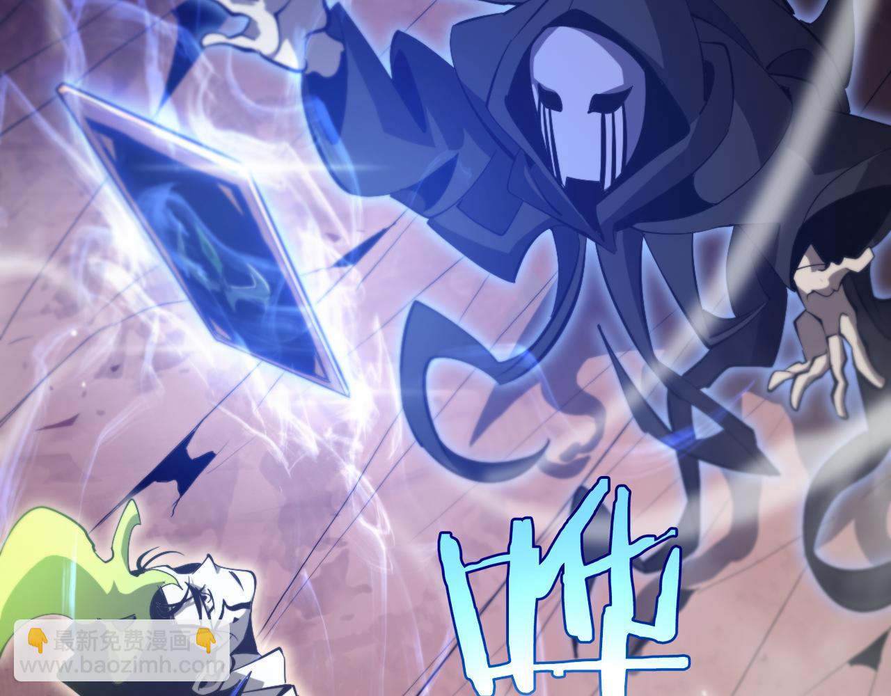 第244话 鬼王顾青山114