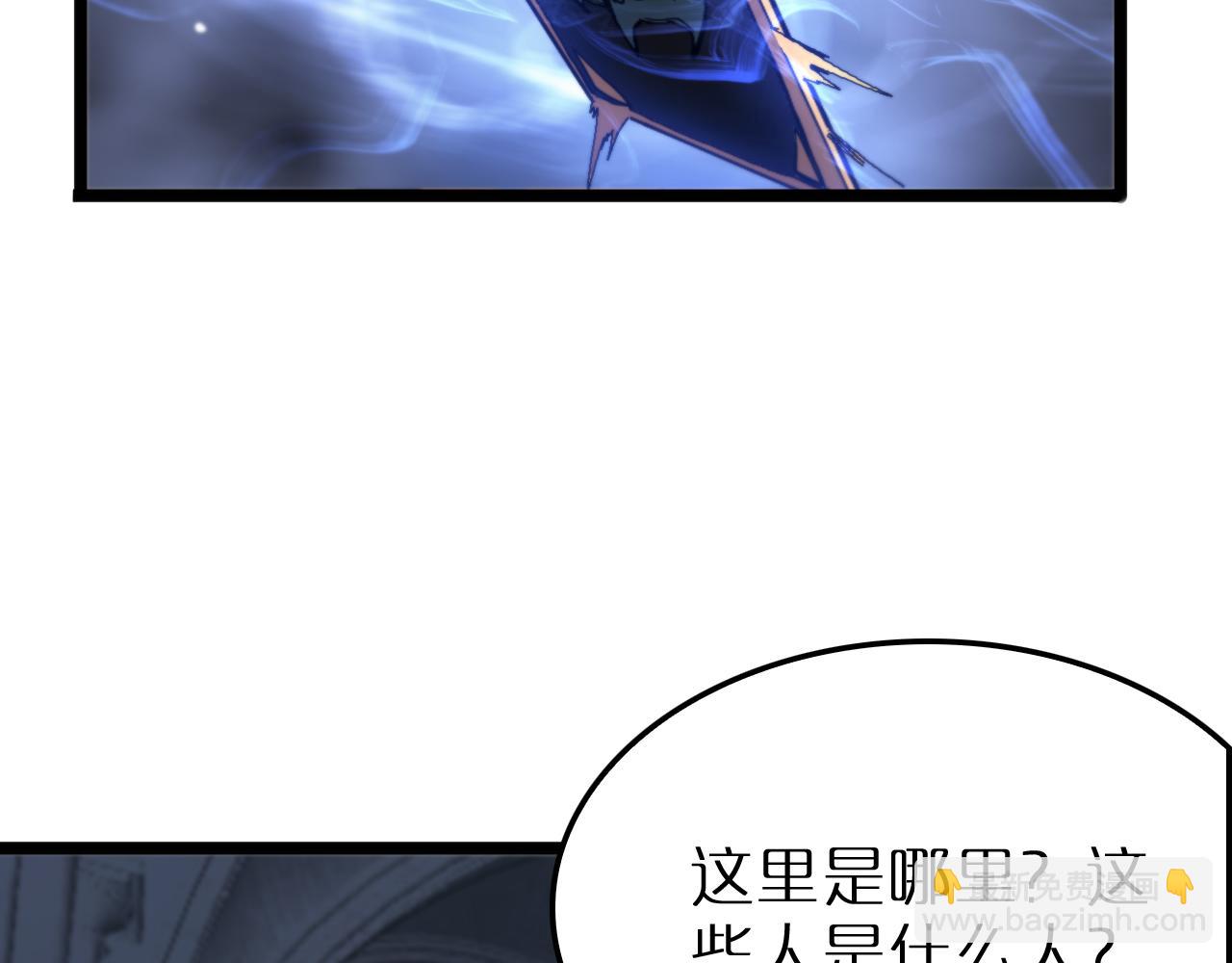 第244话 鬼王顾青山117