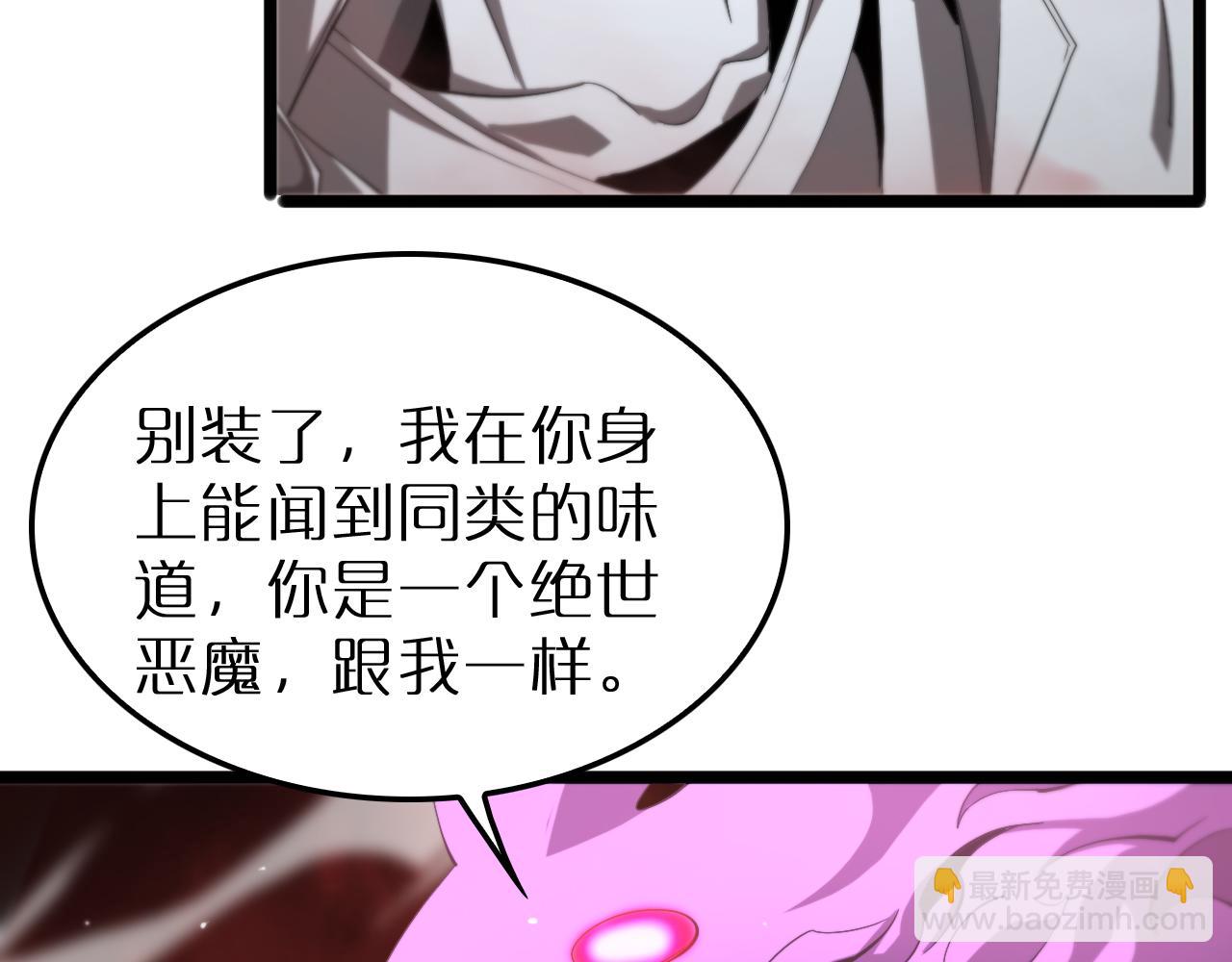 第244话 鬼王顾青山12