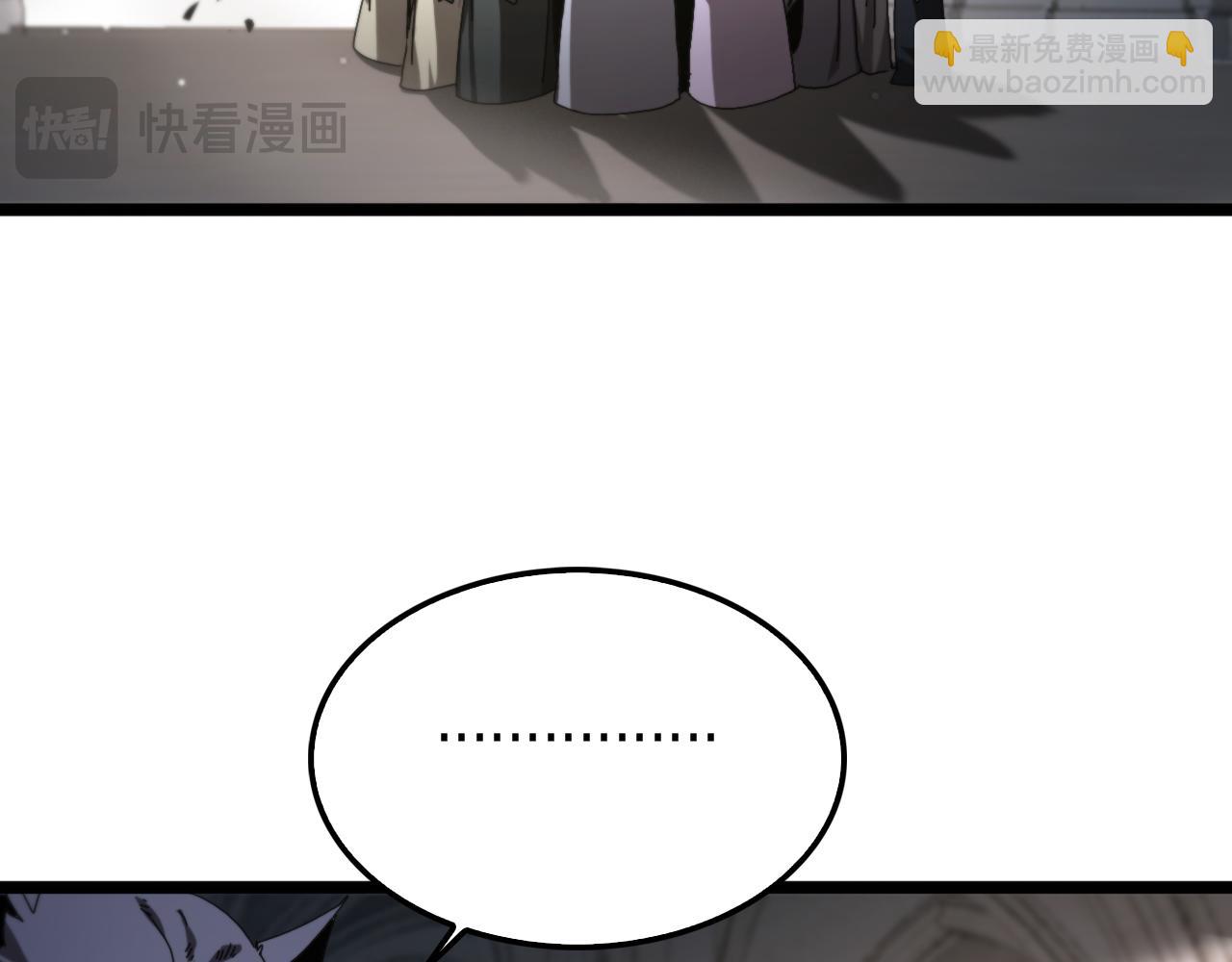 第244话 鬼王顾青山121