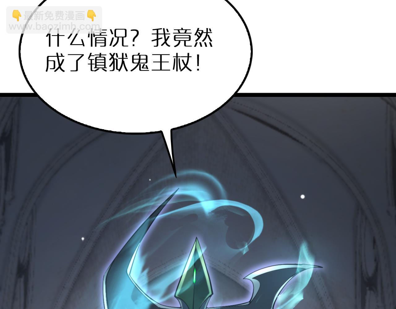 第244话 鬼王顾青山124