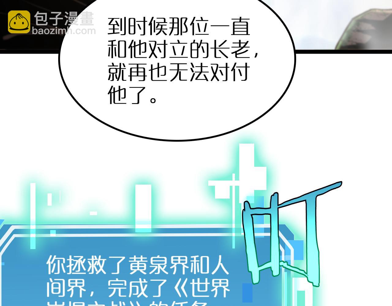 第252话 悬空世界114
