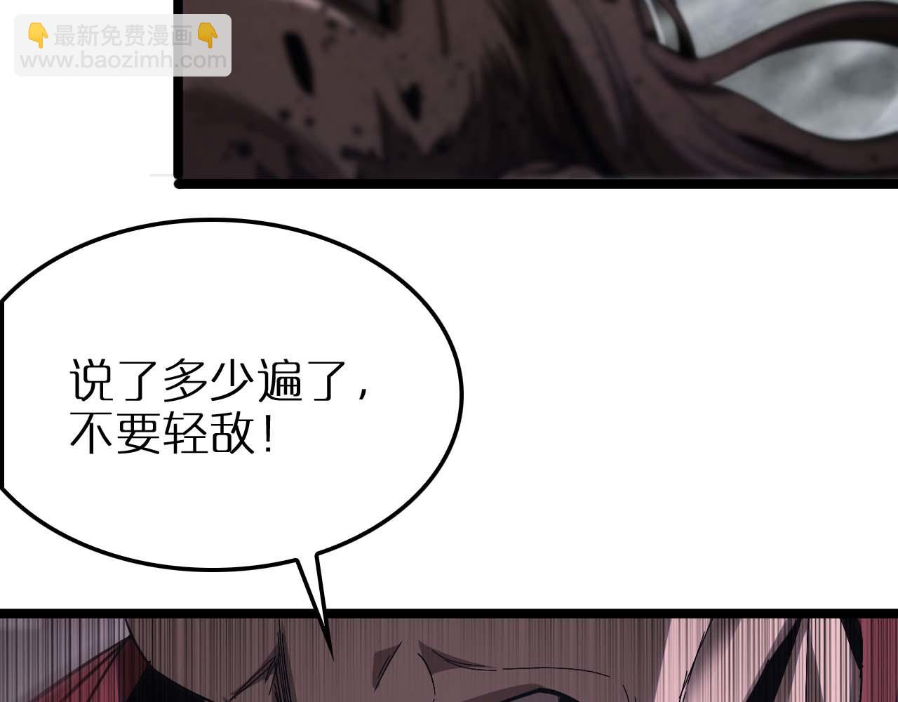 第258话 我有一剑101