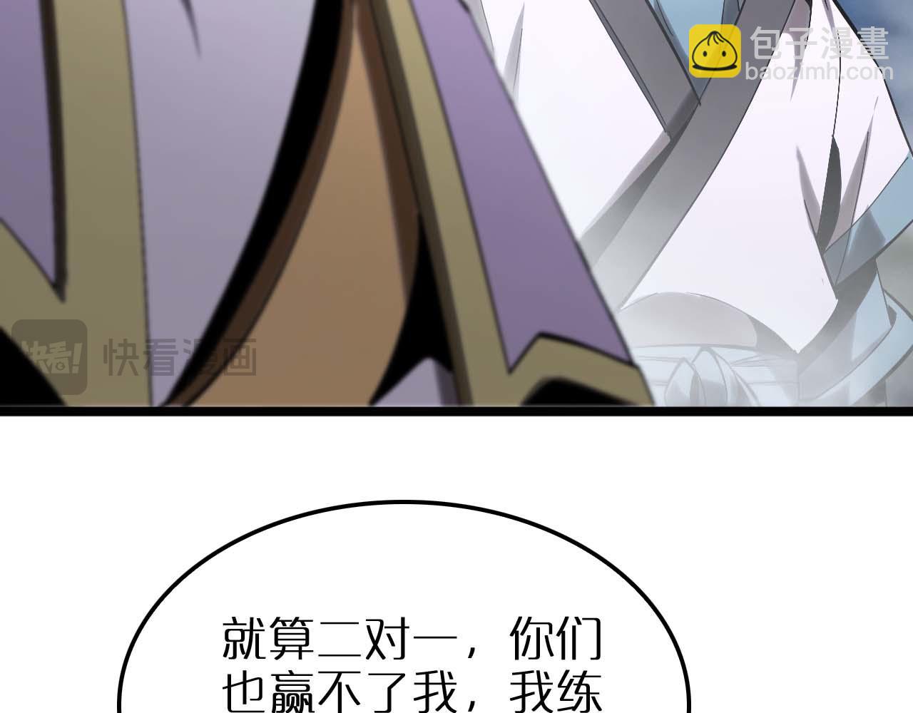 第258话 我有一剑110