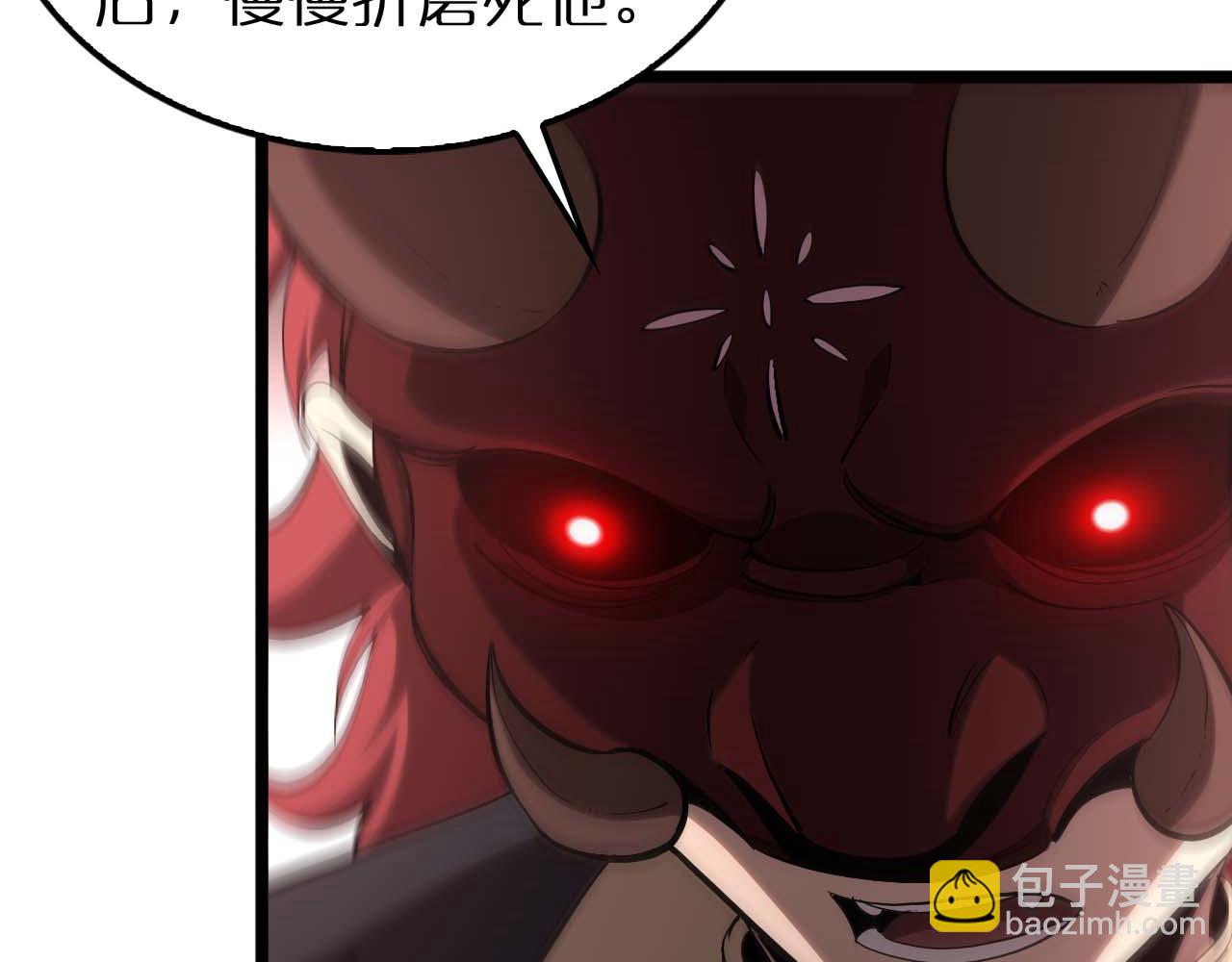 第258话 我有一剑13