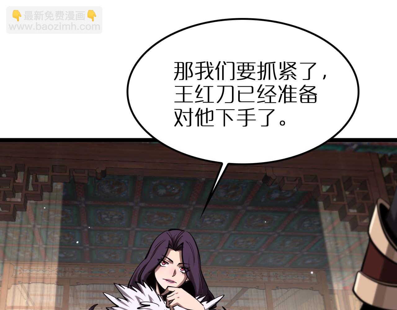 第258话 我有一剑15