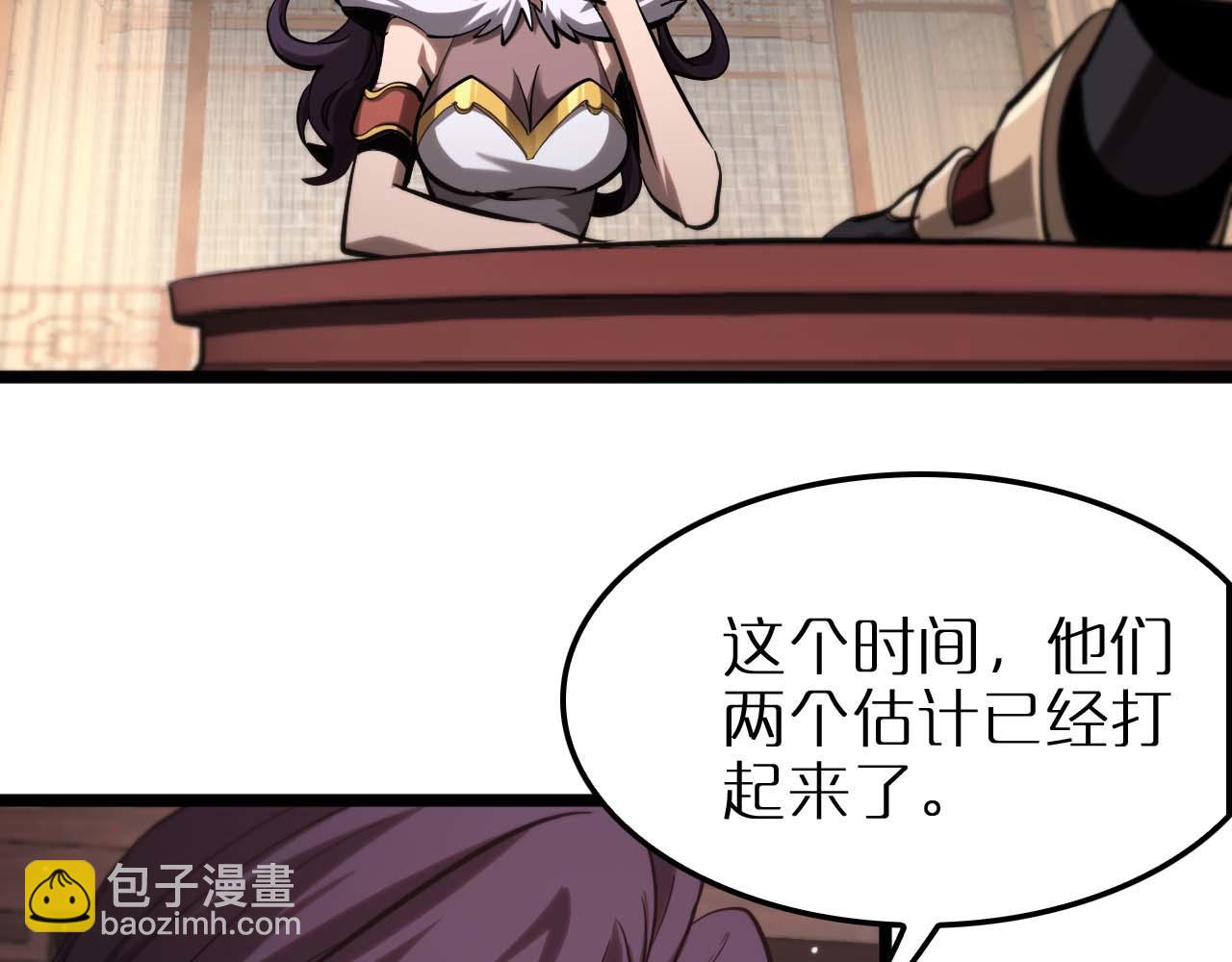 第258话 我有一剑16