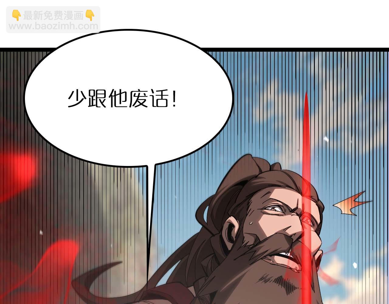第258话 我有一剑27