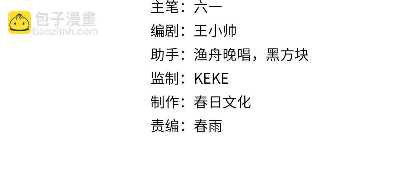 第258话 我有一剑3