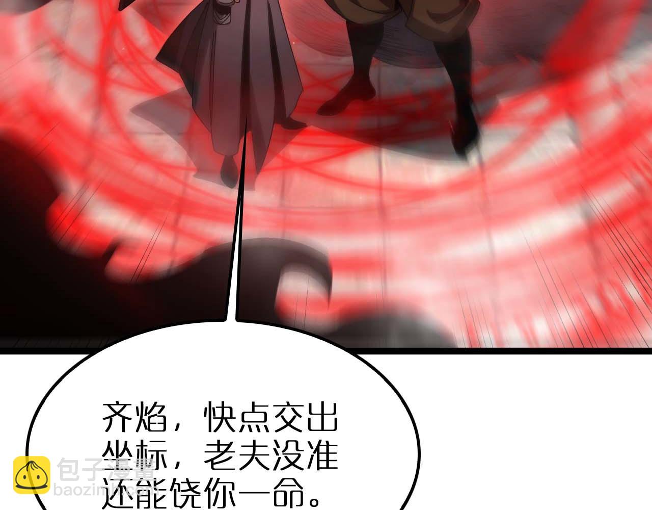 第258话 我有一剑32