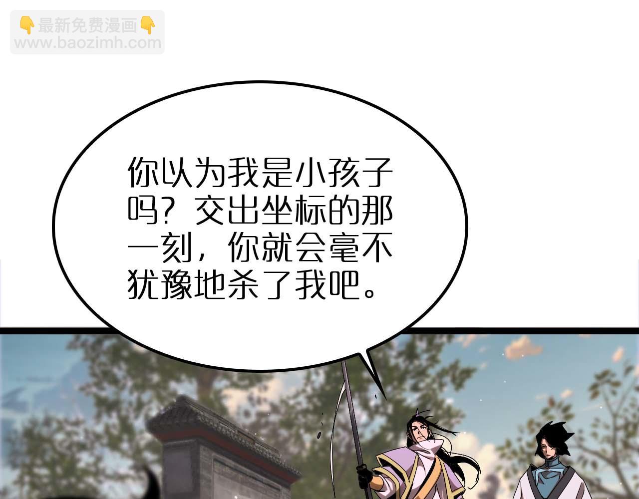 第258话 我有一剑34