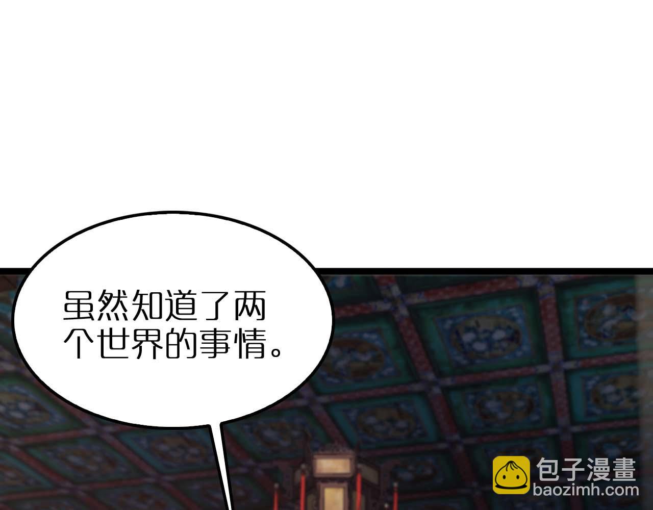第258话 我有一剑4