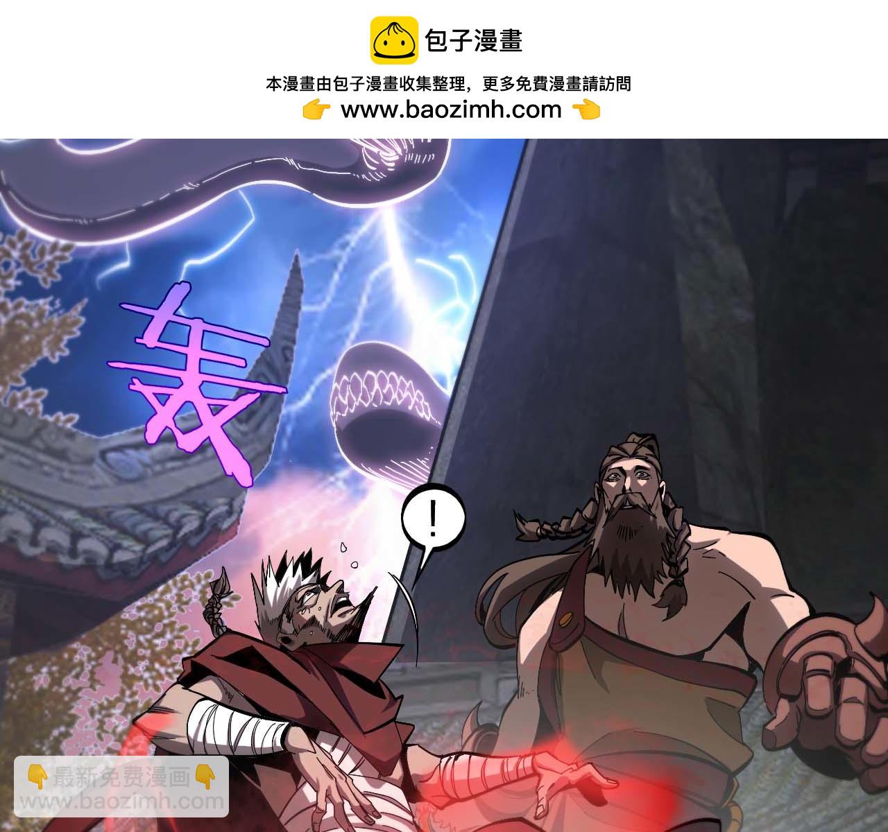 第258话 我有一剑56