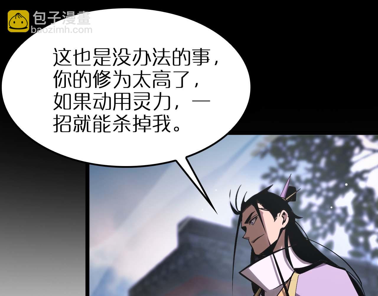 第258话 我有一剑64