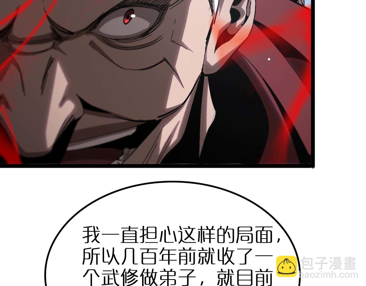 第258话 我有一剑69