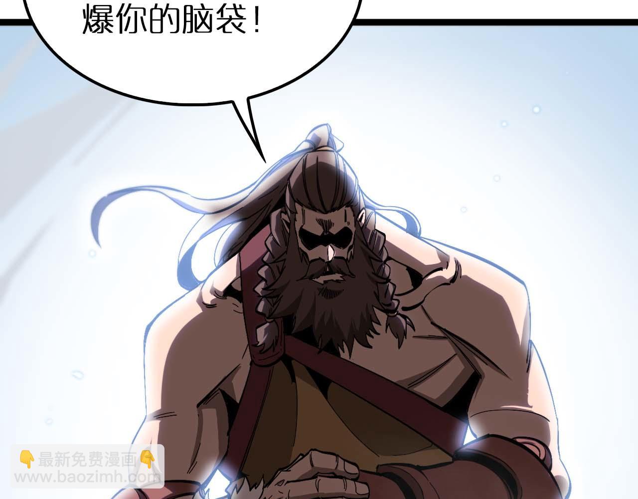 第258话 我有一剑74