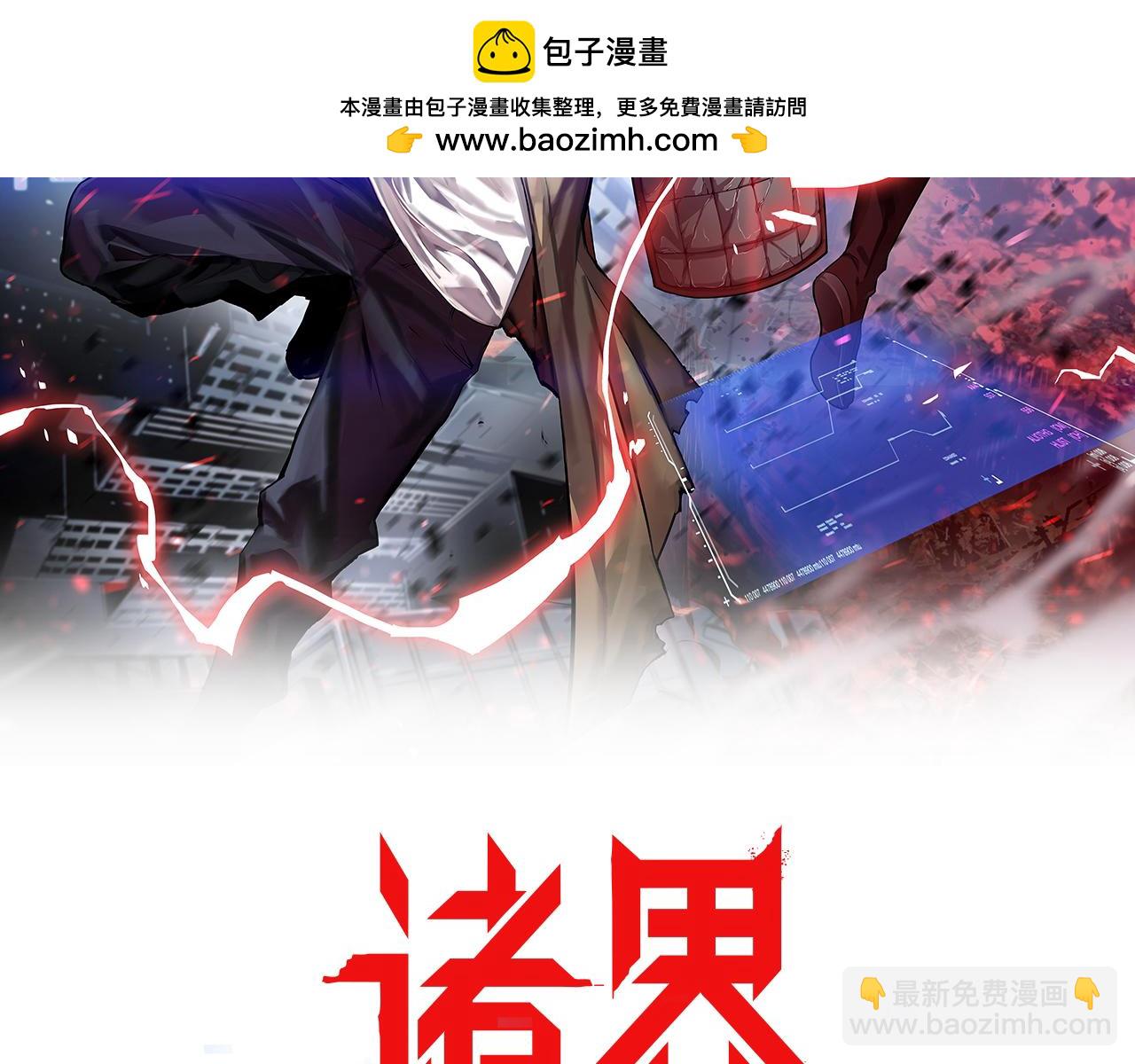 第263话 瘸腿巴利1