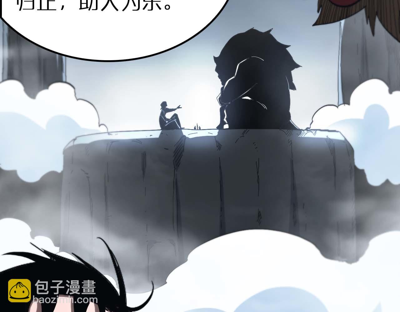 第263话 瘸腿巴利101