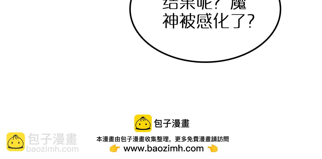 第263话 瘸腿巴利103
