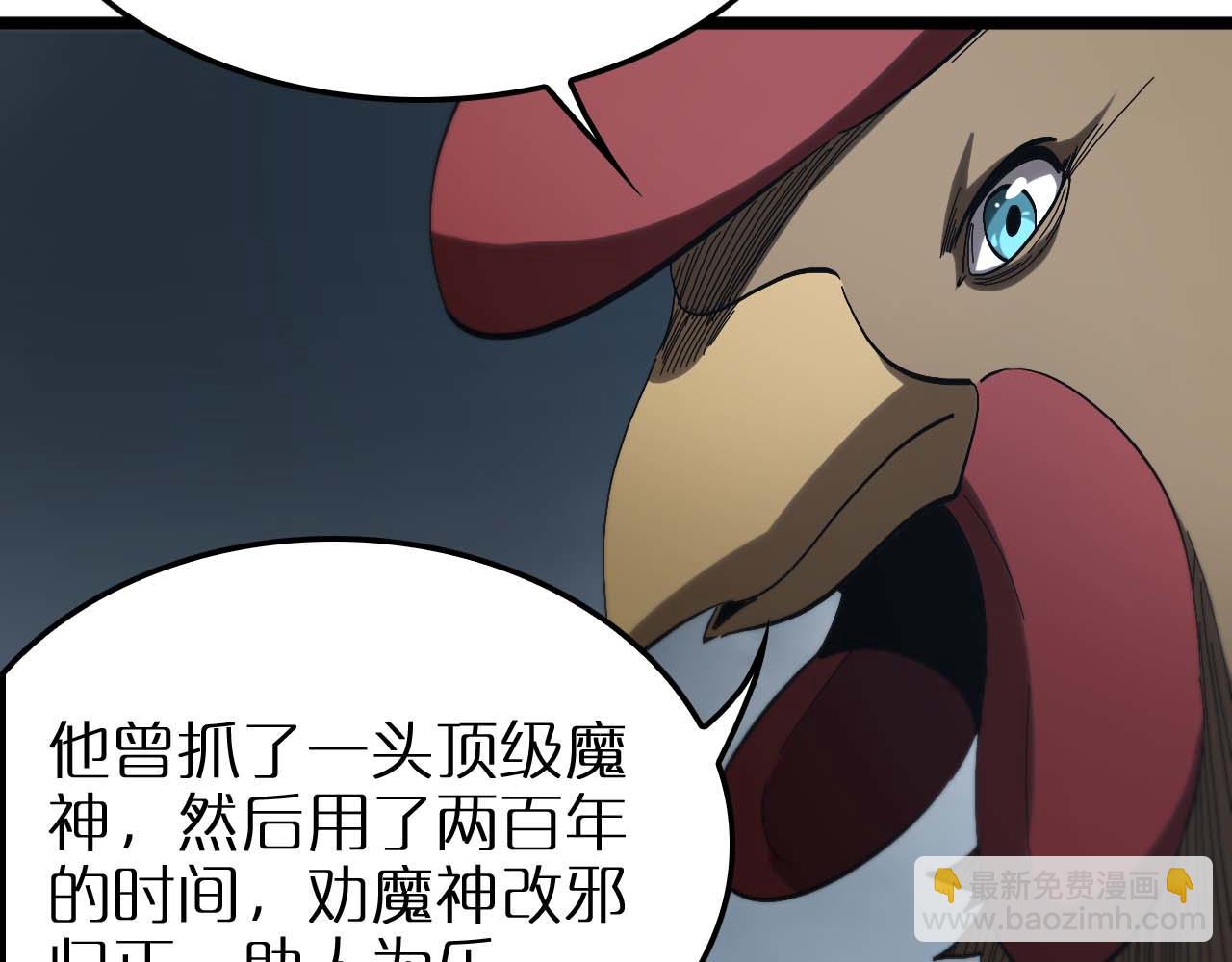 第263话 瘸腿巴利104