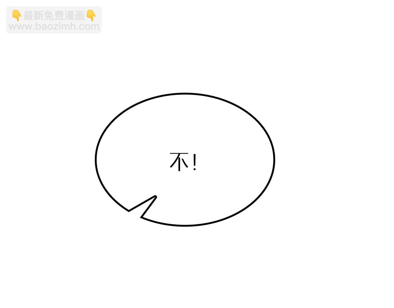 第263话 瘸腿巴利108