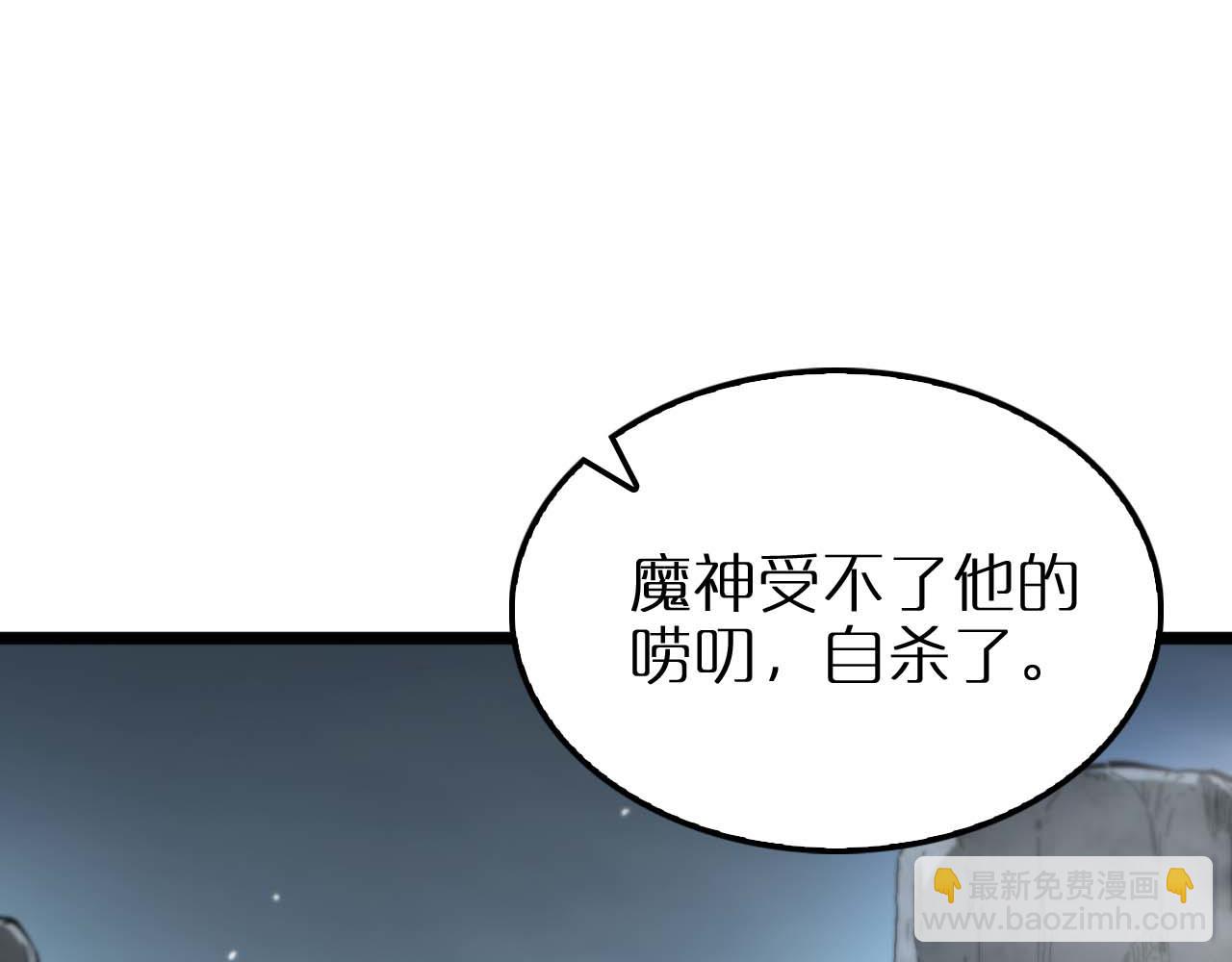 第263话 瘸腿巴利109