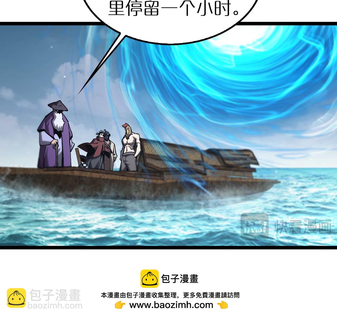 第263话 瘸腿巴利113