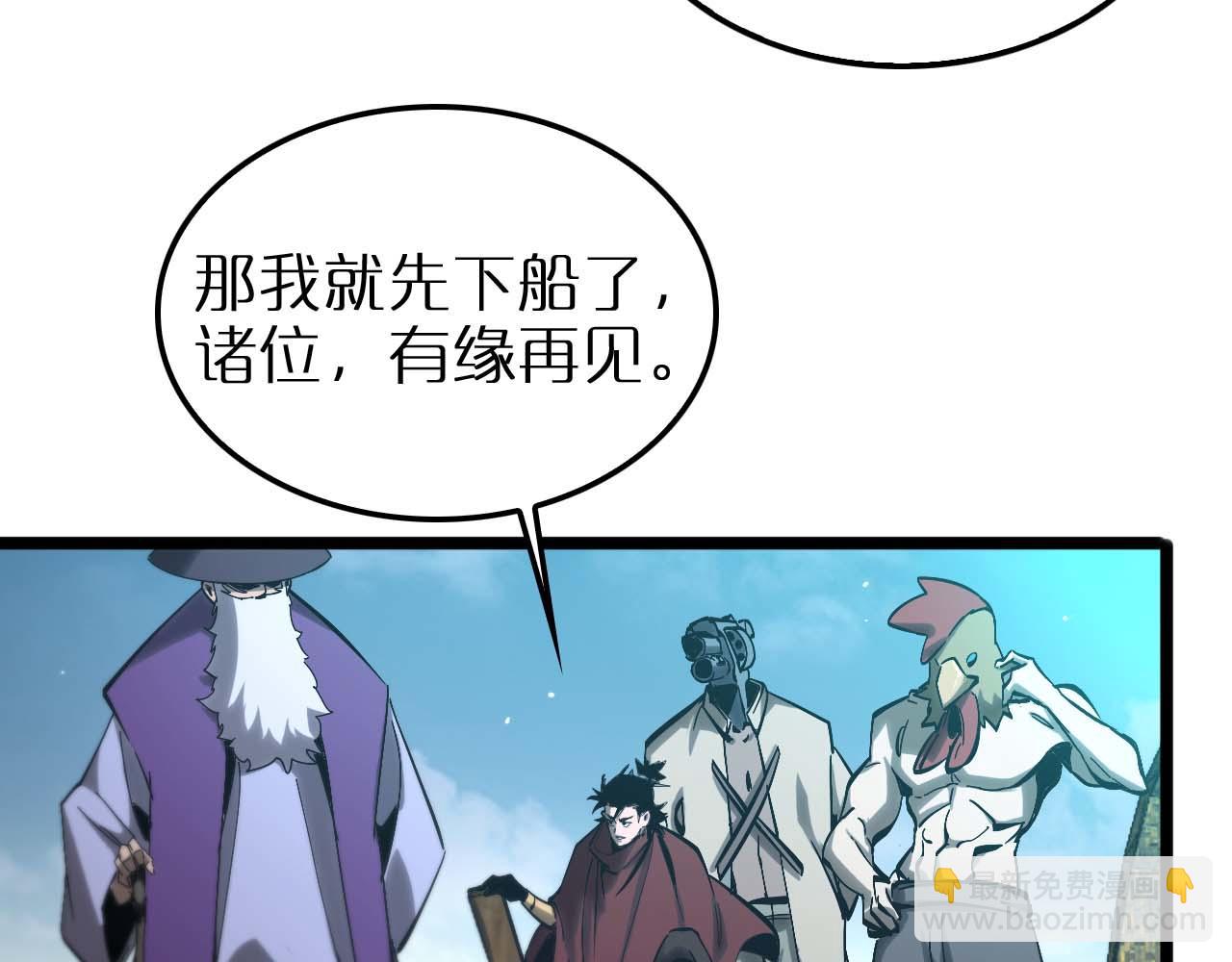 第263话 瘸腿巴利118