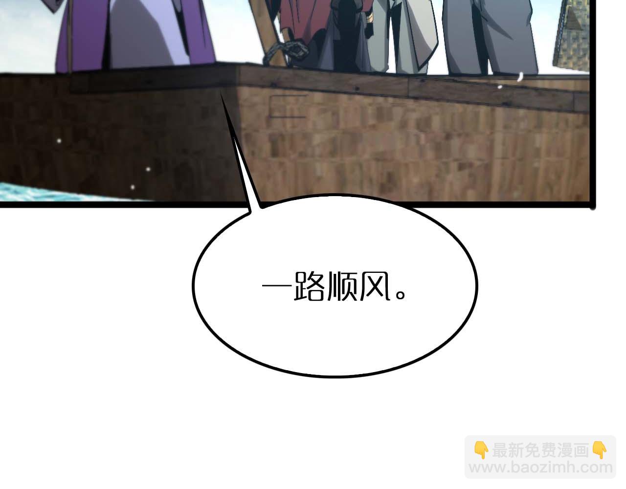 第263话 瘸腿巴利119