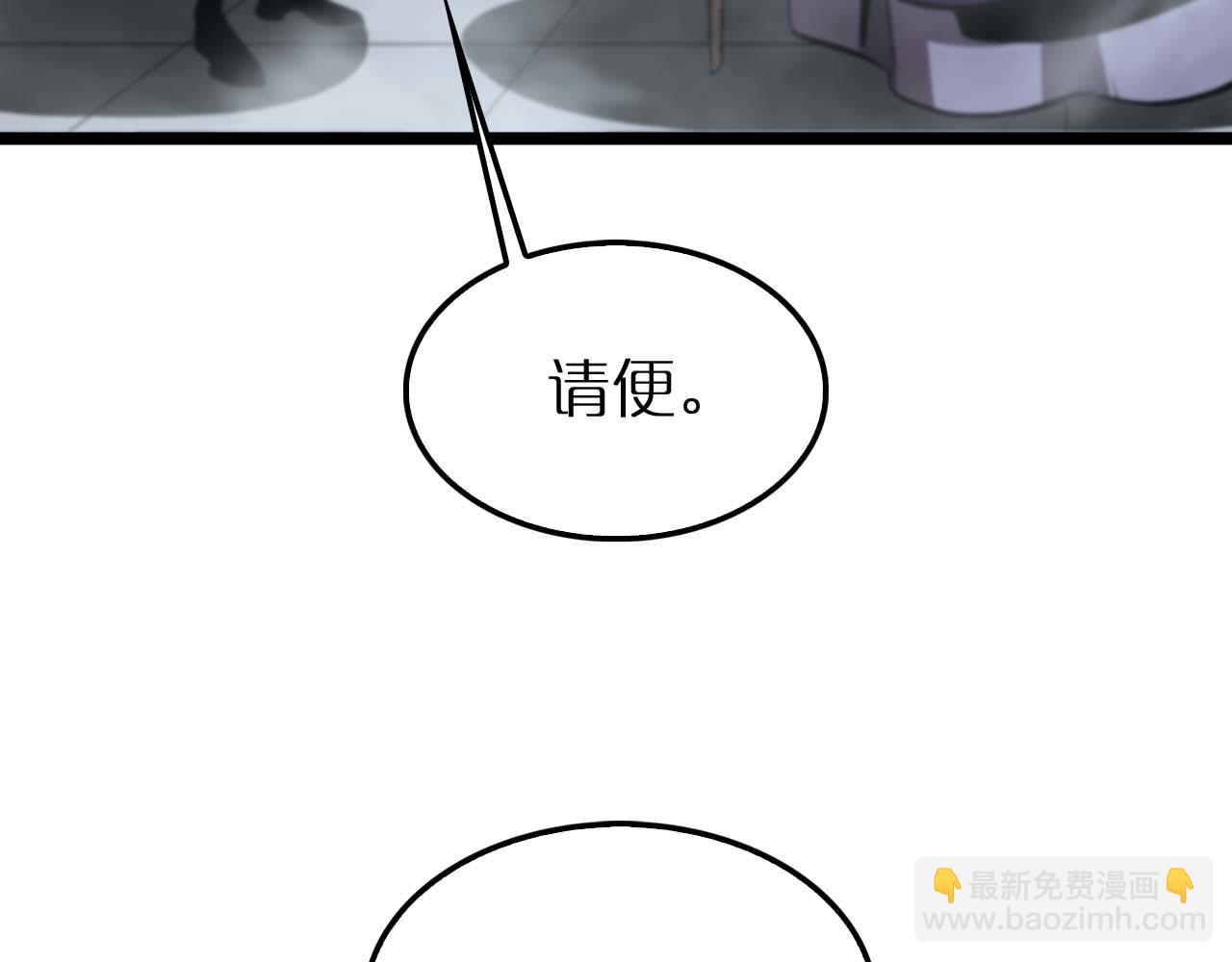 第263话 瘸腿巴利12