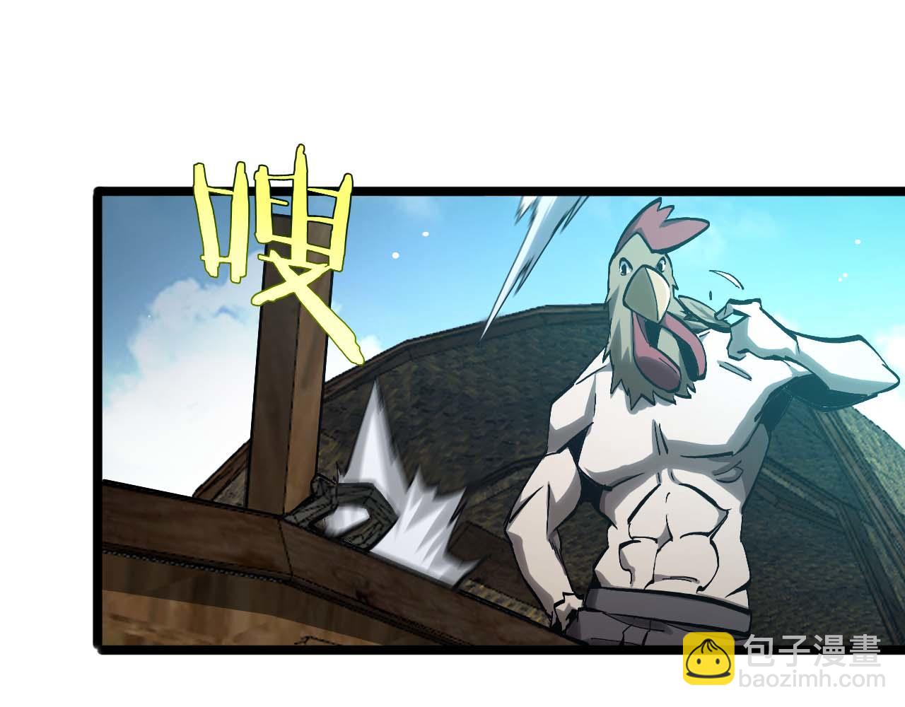 第263话 瘸腿巴利120