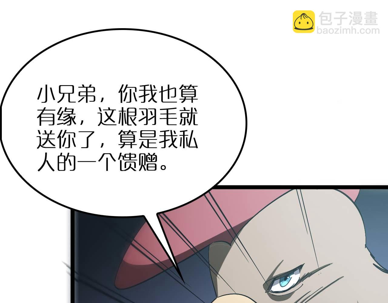 第263话 瘸腿巴利121
