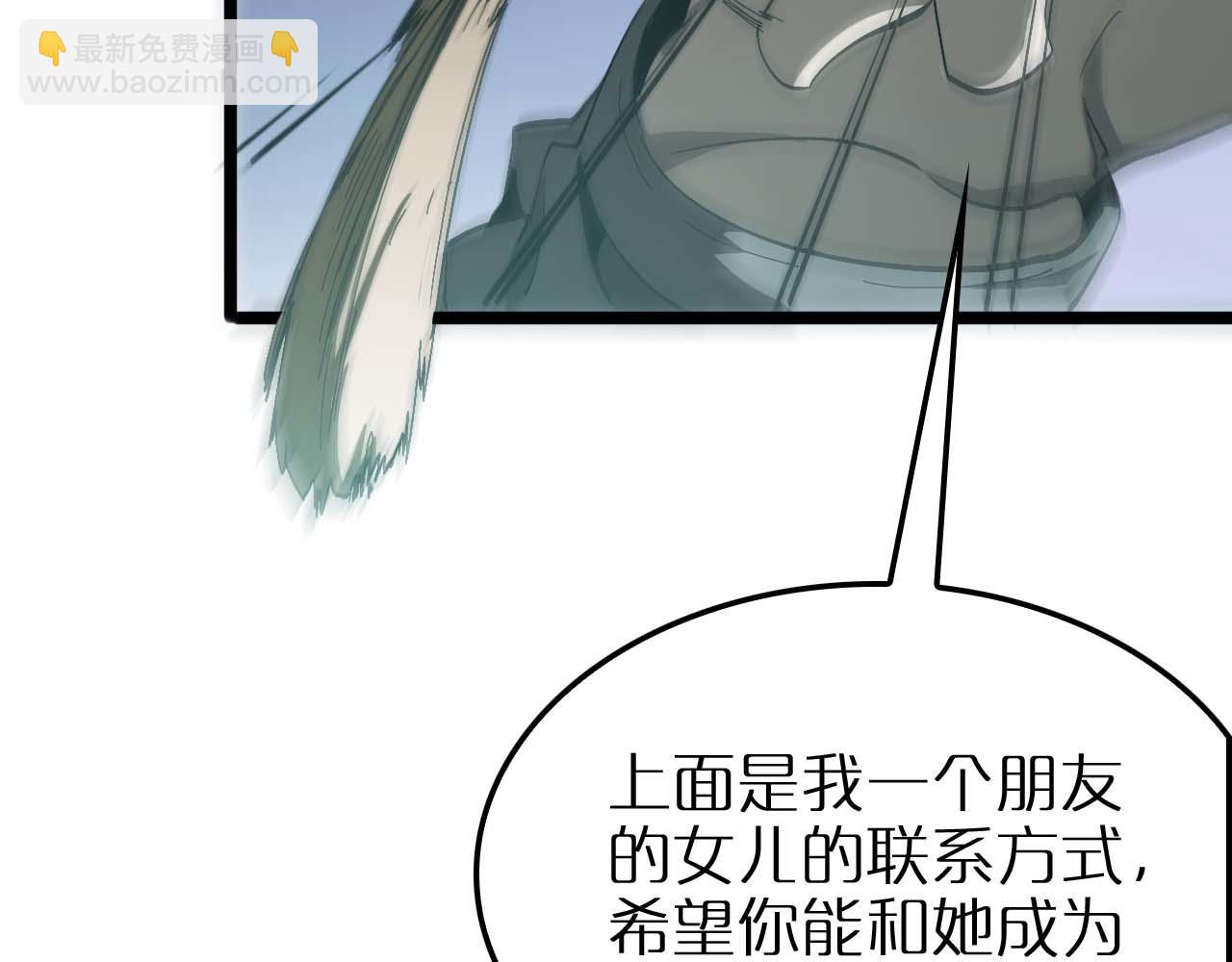 第263话 瘸腿巴利123