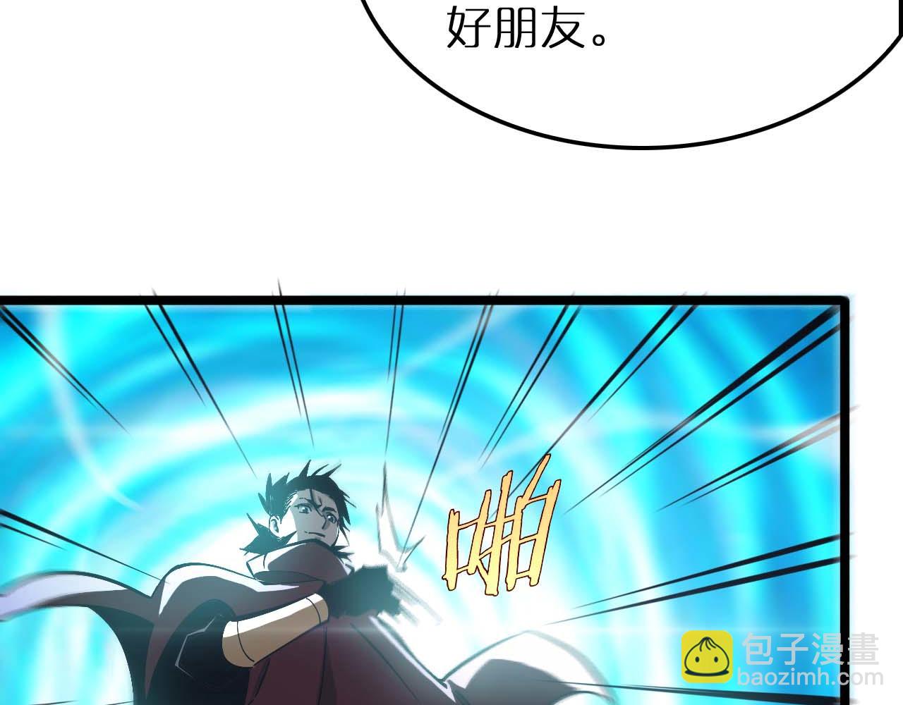 第263话 瘸腿巴利124