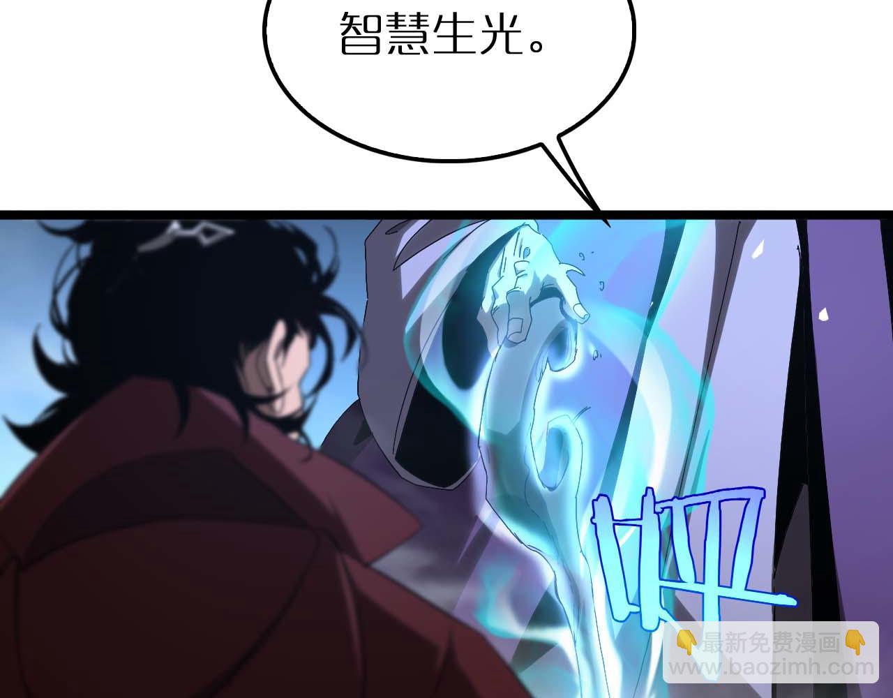 第263话 瘸腿巴利13