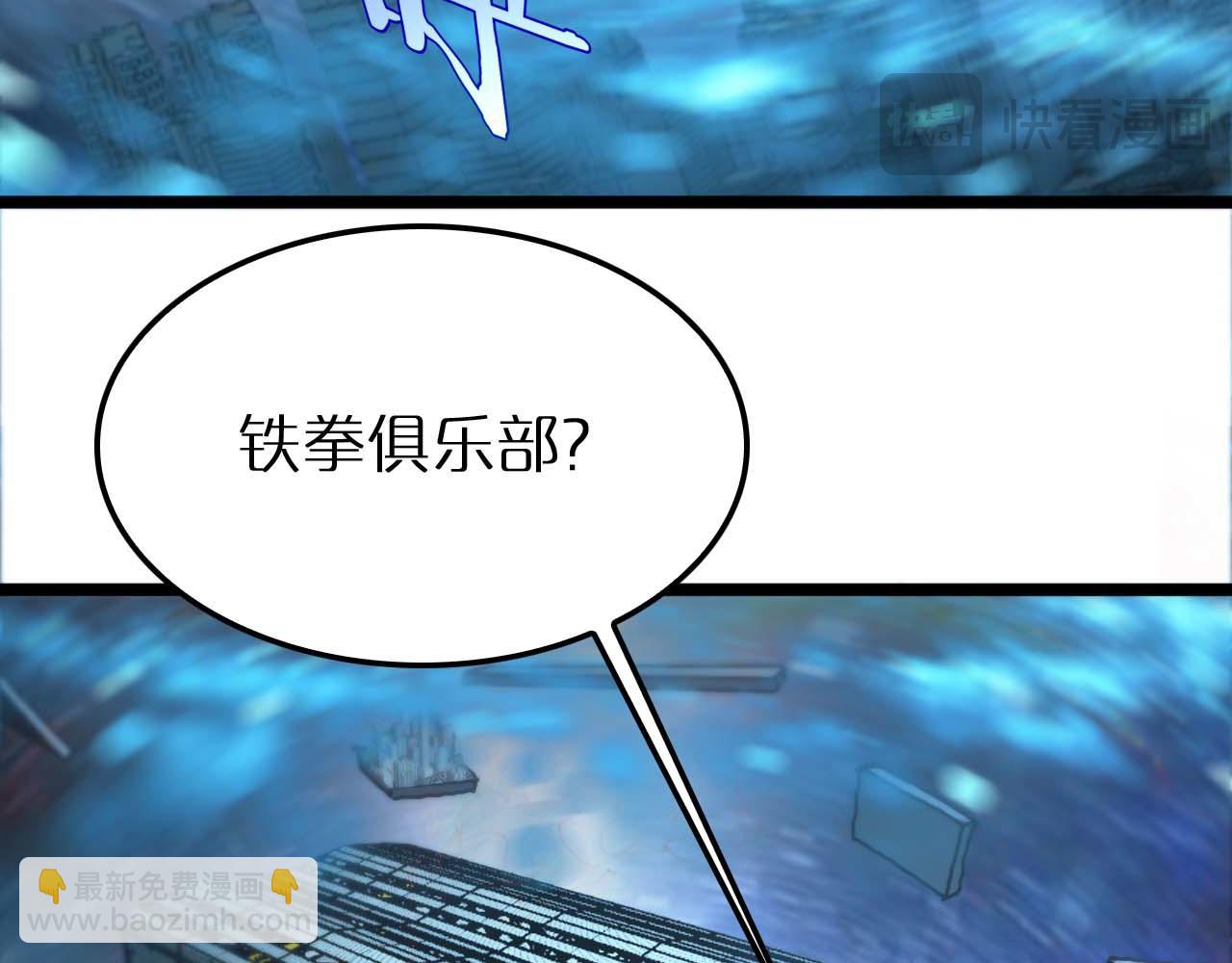 第263话 瘸腿巴利130