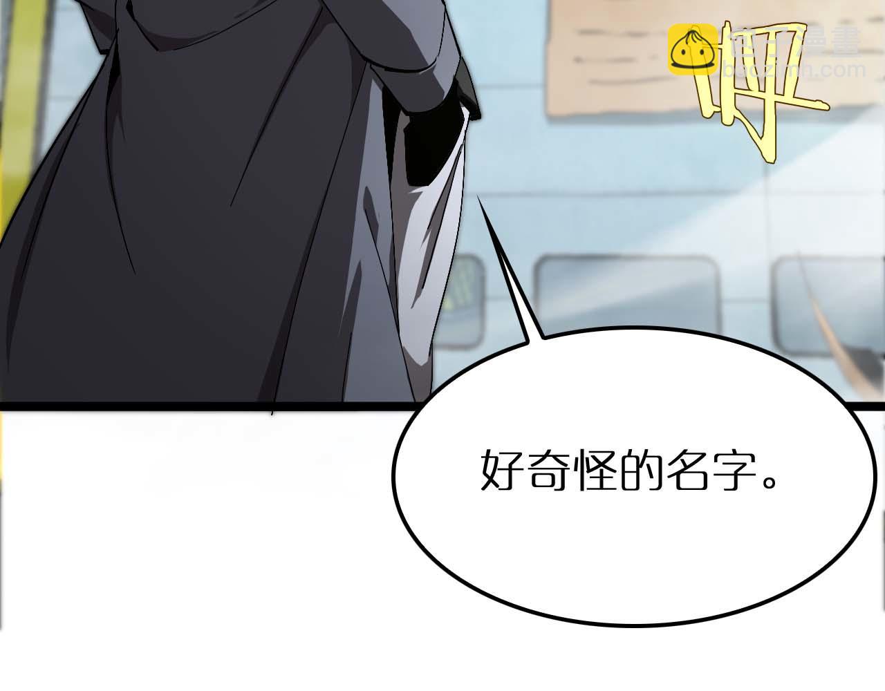 第263话 瘸腿巴利135