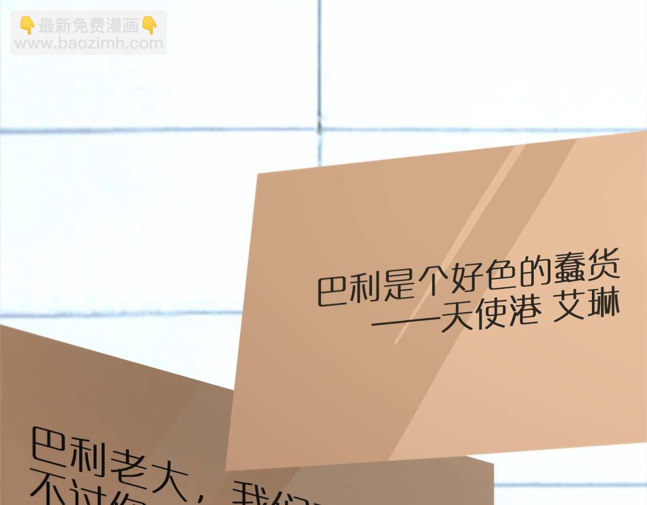 第263话 瘸腿巴利137