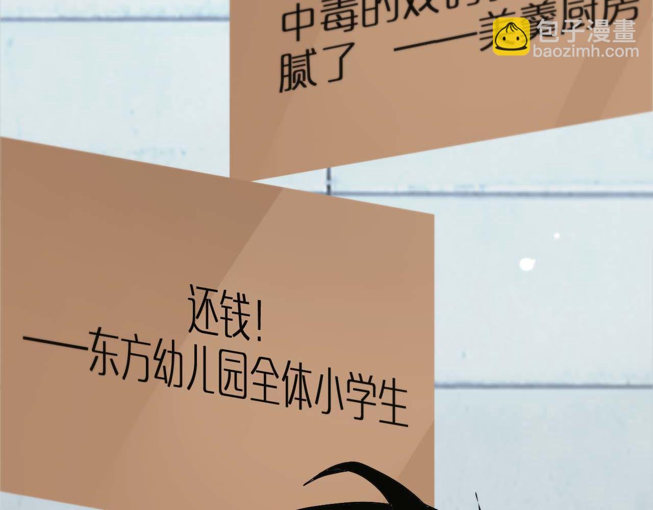 第263话 瘸腿巴利139