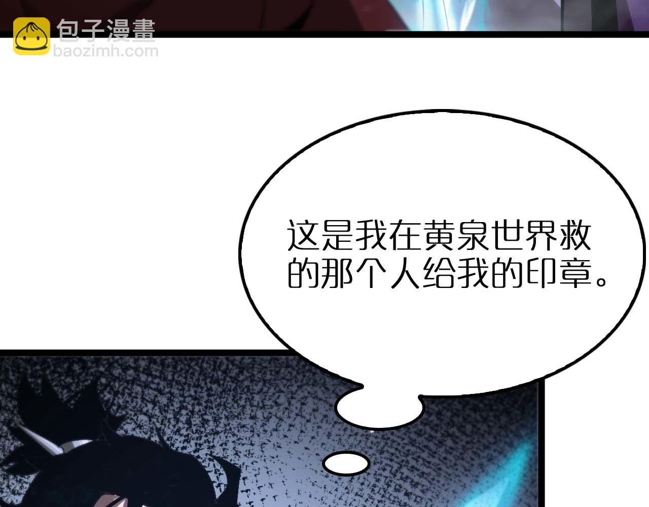 第263话 瘸腿巴利14
