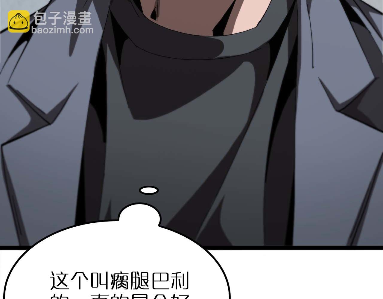 第263话 瘸腿巴利141