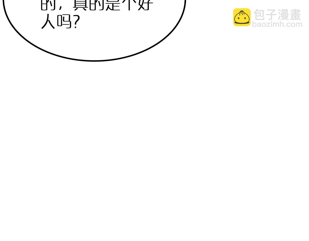 第263话 瘸腿巴利142