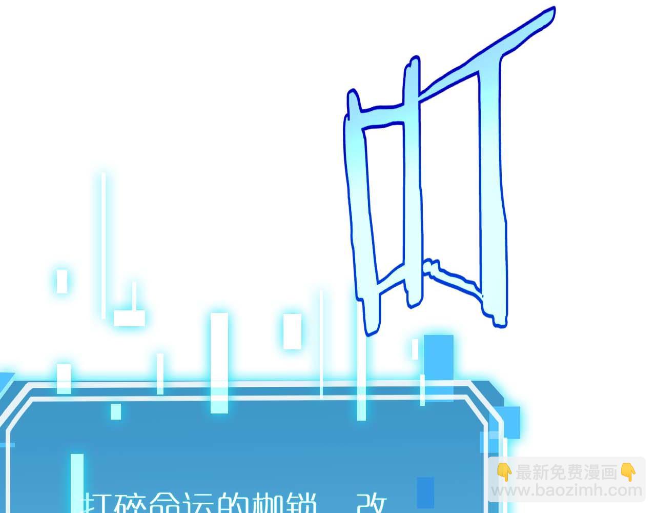 第263话 瘸腿巴利143