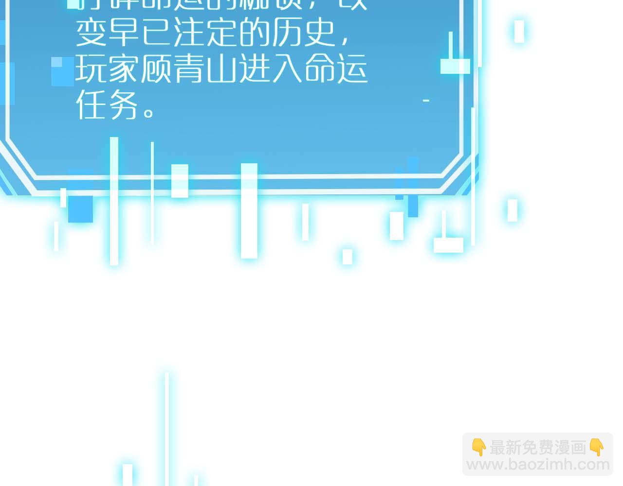 第263话 瘸腿巴利144