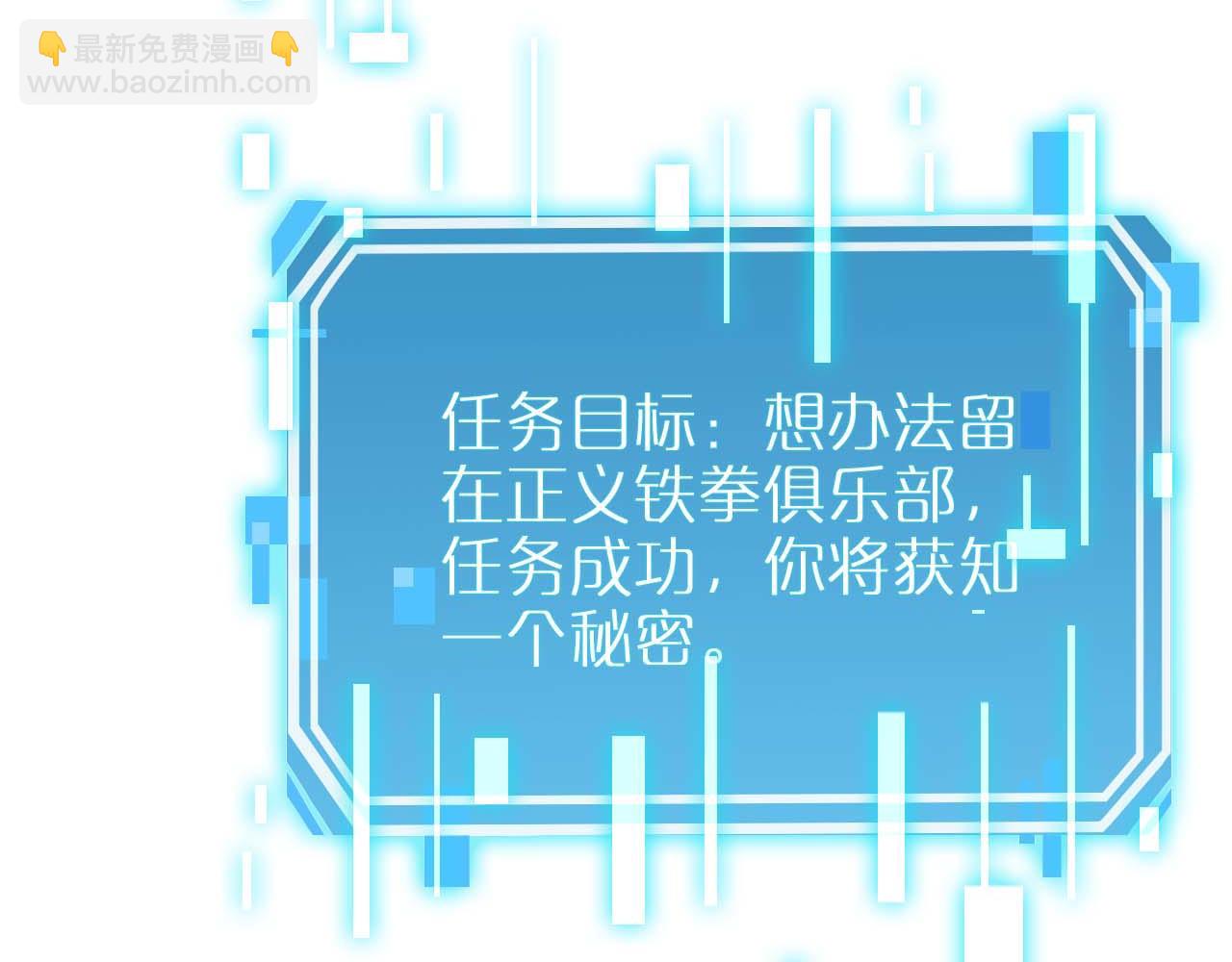 第263话 瘸腿巴利145